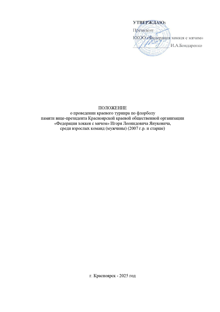  06 07092025 1
