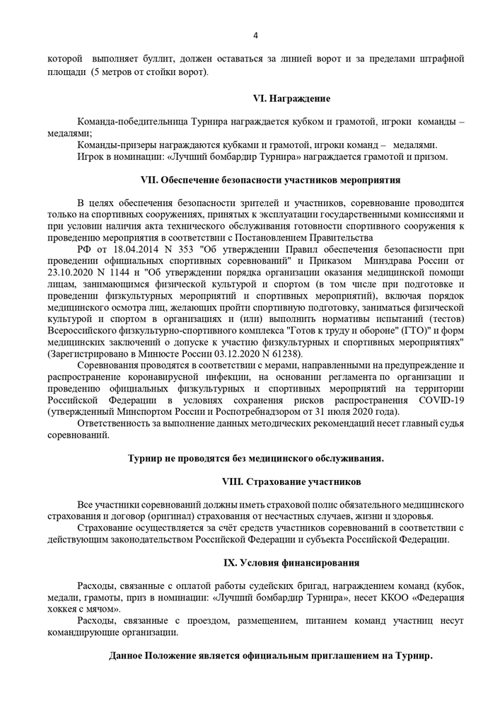  06 07092025 4