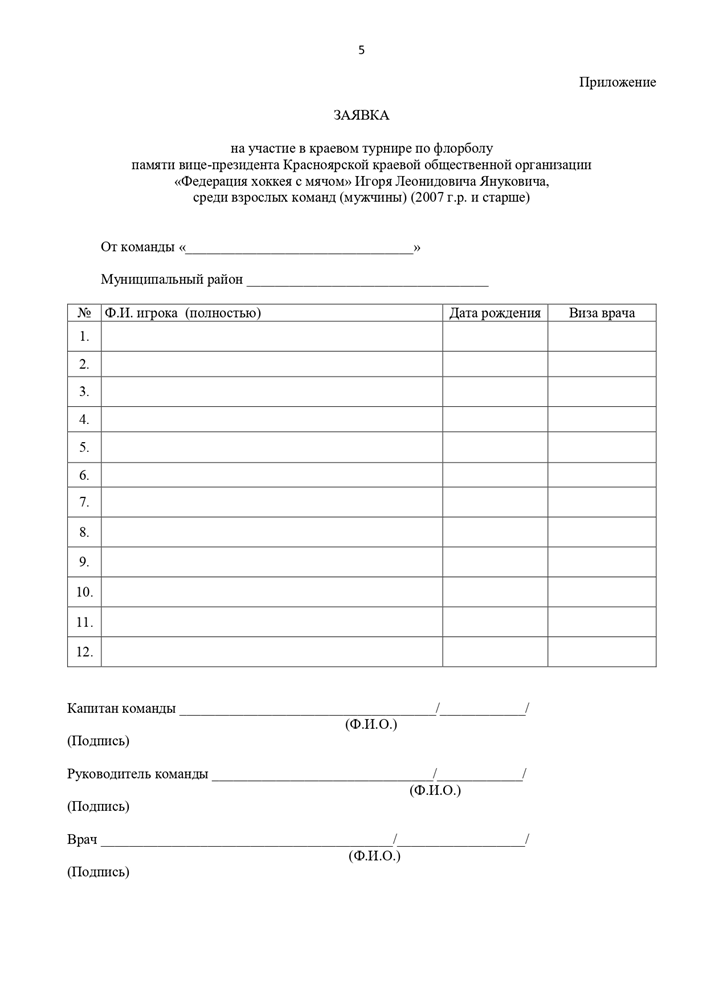  06 07092025 5