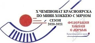 Logo mini 2020 2021