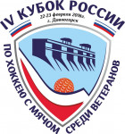 Logo IV CUP