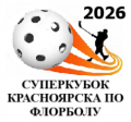 Logo 2026