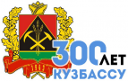 300 Kuzbass