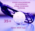 Cup35