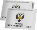 Knighka