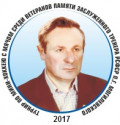 Logo Mogilevsky 2017